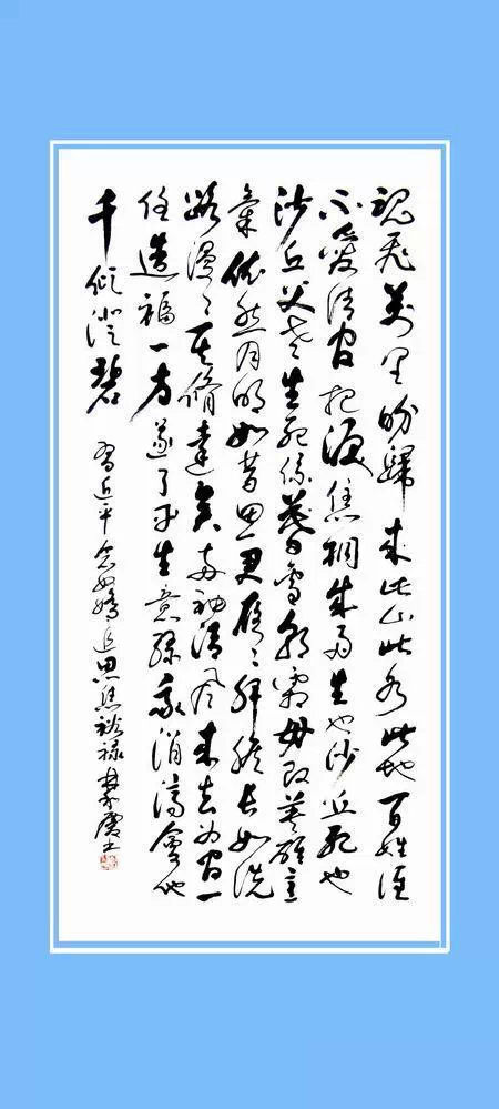 習(xí)大大書(shū)法作品曝光