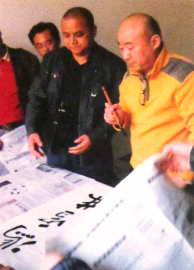 中國(guó)國(guó)家畫院國(guó)畫院副院長(zhǎng)、南京書畫院院長(zhǎng)范揚(yáng)為馮雪林先生題詞