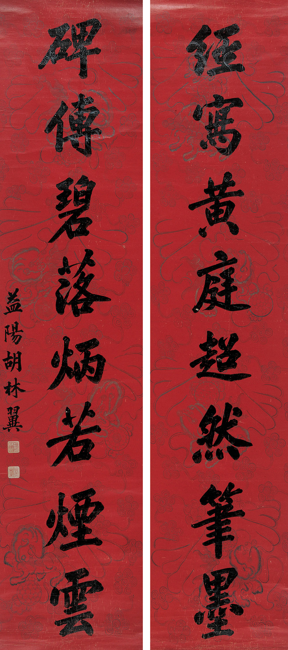 胡林翼《行書八言聯(lián)》一幅