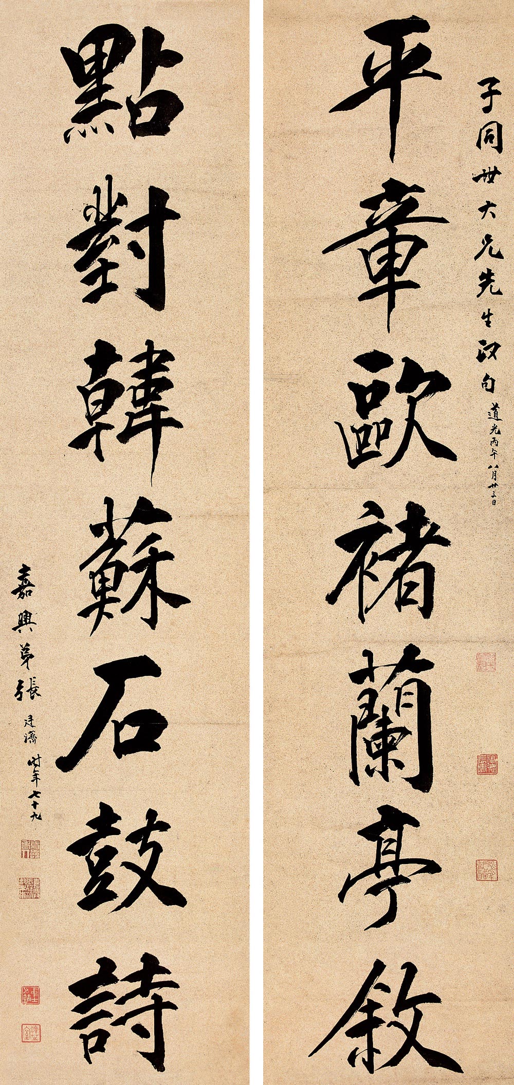 張廷濟(jì)作書法對(duì)聯(lián)、行楷七言聯(lián)、立軸、灑金紙本