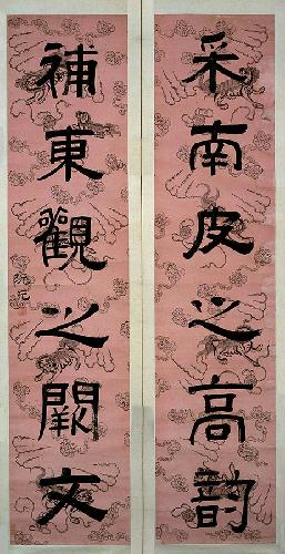 清阮元隸書六言聯(lián) 紙本，描金麒麟蠟箋紙書寫