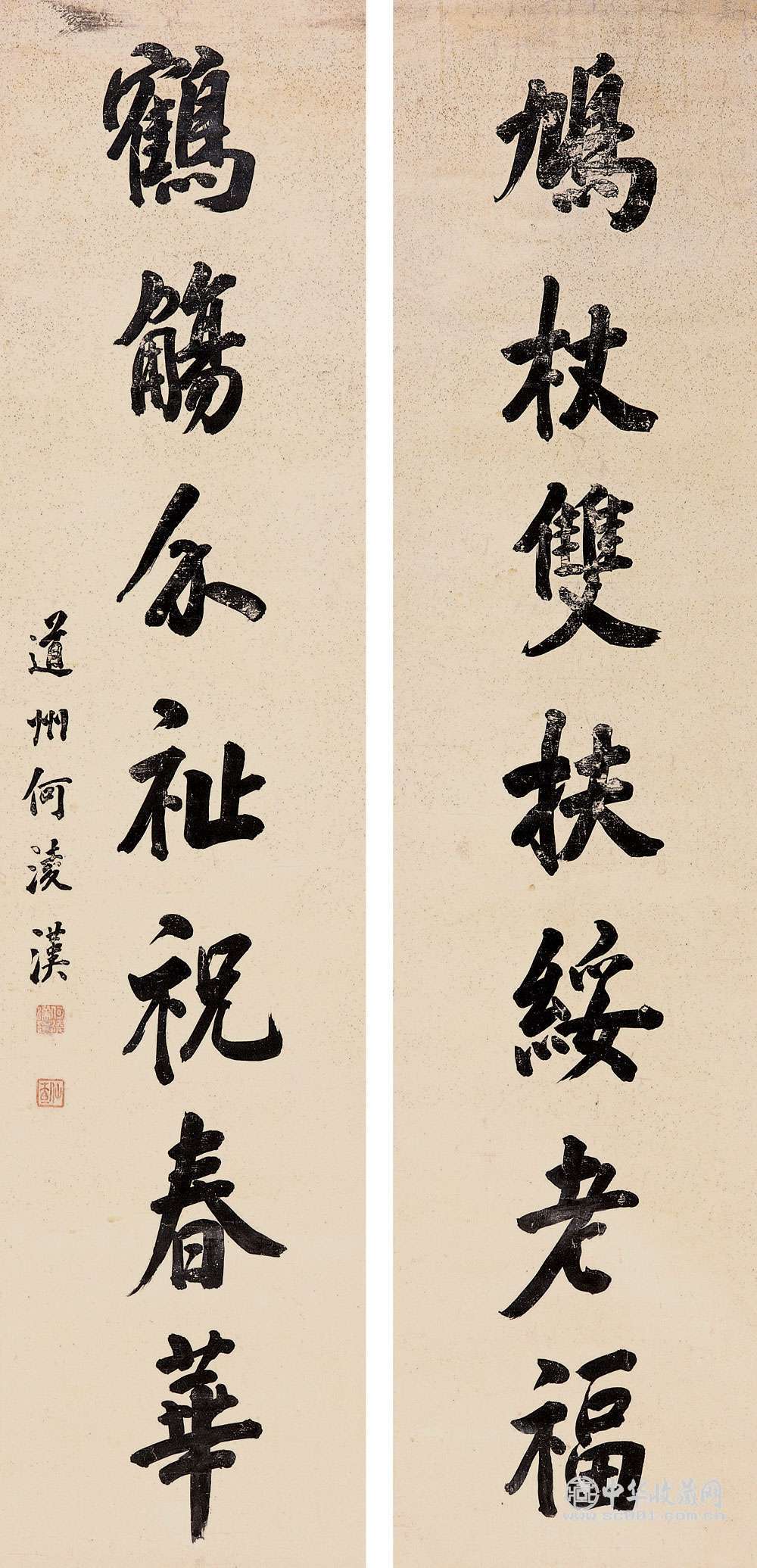 何紹基對(duì)聯(lián)