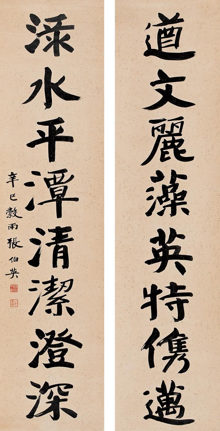 書法對(duì)聯(lián) 立軸 水墨金箋