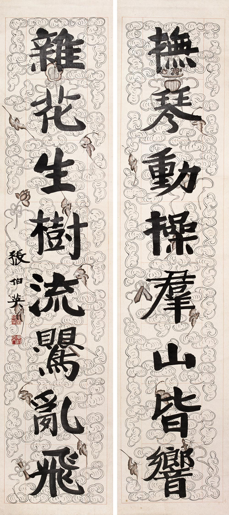 撫琴動(dòng)操群山皆響，雜花生樹流亂飛。張伯英。