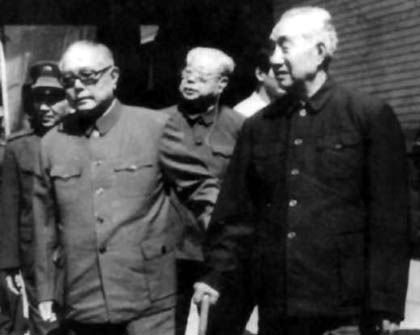 徐向前接見(jiàn)紅四方面軍戰(zhàn)史修改領(lǐng)導(dǎo)小組成員
