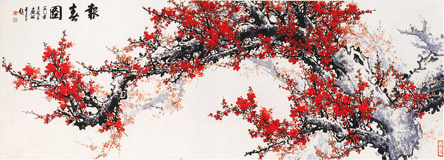 王成喜《報春圖》