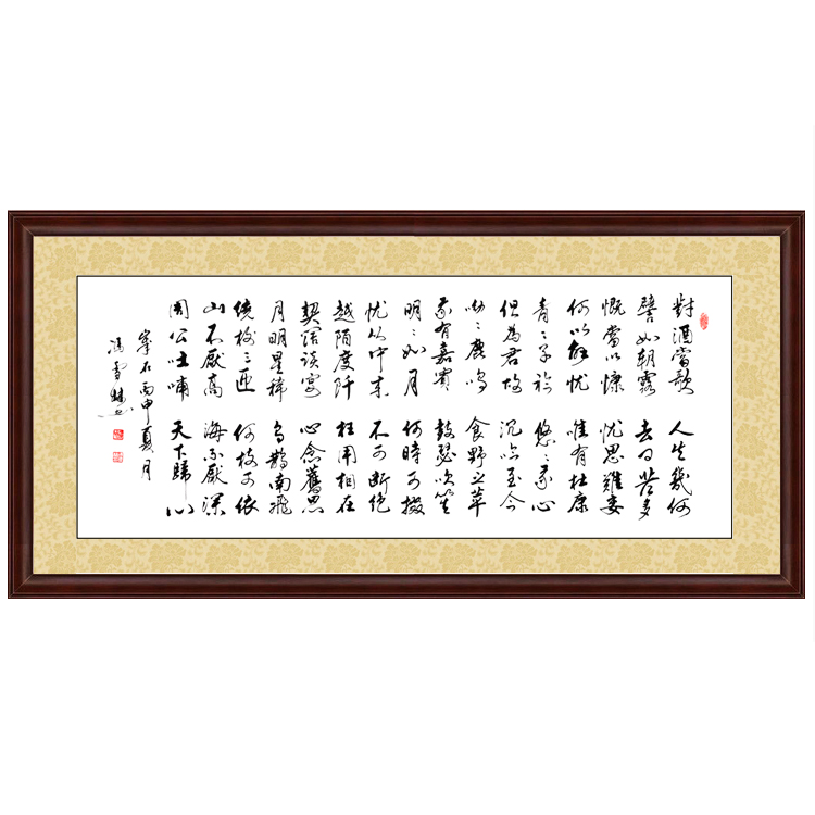 曹操《短歌行其一》行書作品 對酒當(dāng)歌人生幾何書法作品 曹孟德求賢歌名篇