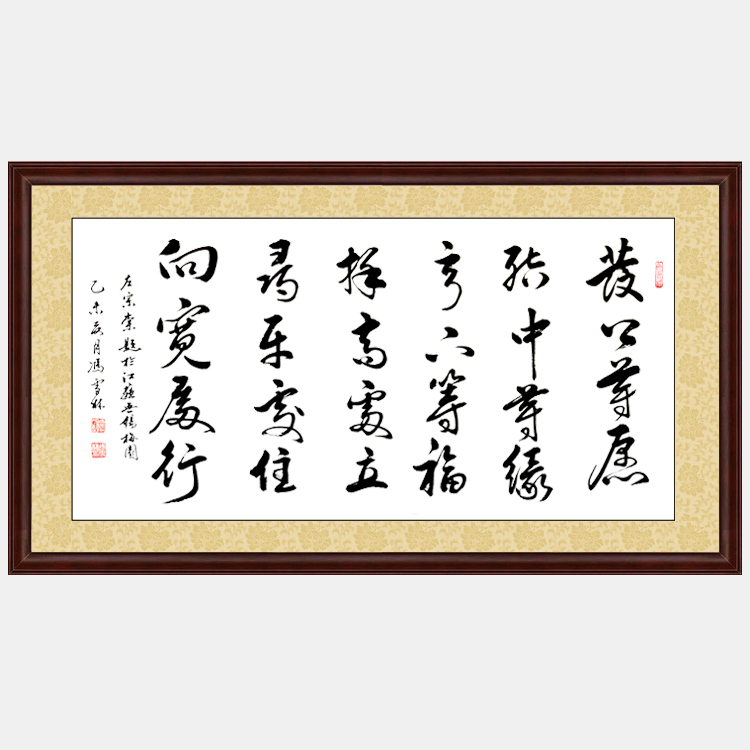 晚清名臣左宗棠題江蘇無錫梅園名聯(lián) 發(fā)上等愿書法作品 為人處世之道、人生哲學(xué)