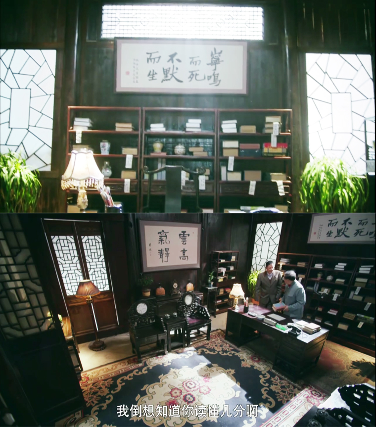 “寧鳴而死，不默而生。”字畫