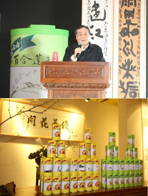 娃哈哈新品和國學書法