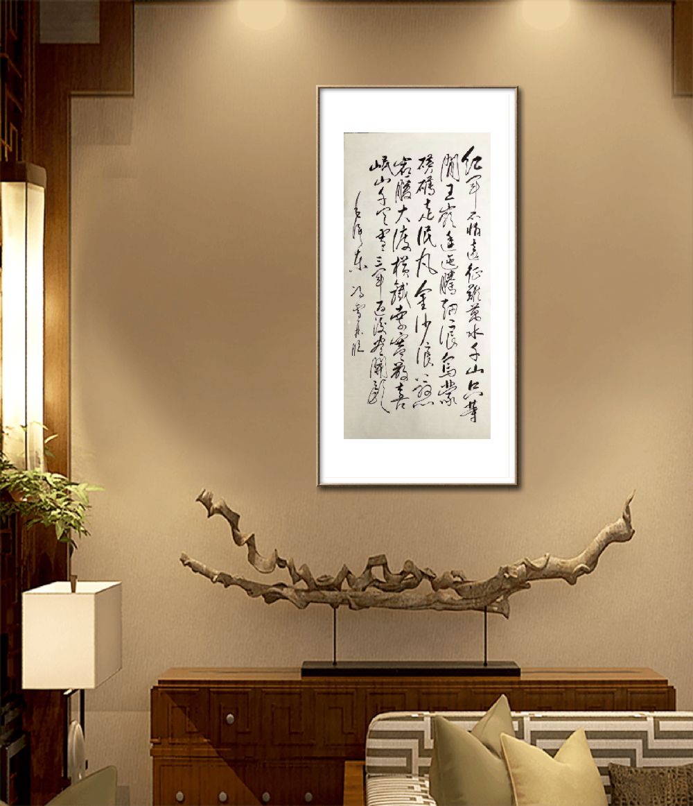 毛主席《七律·長(zhǎng)征》書法字畫懸掛場(chǎng)景