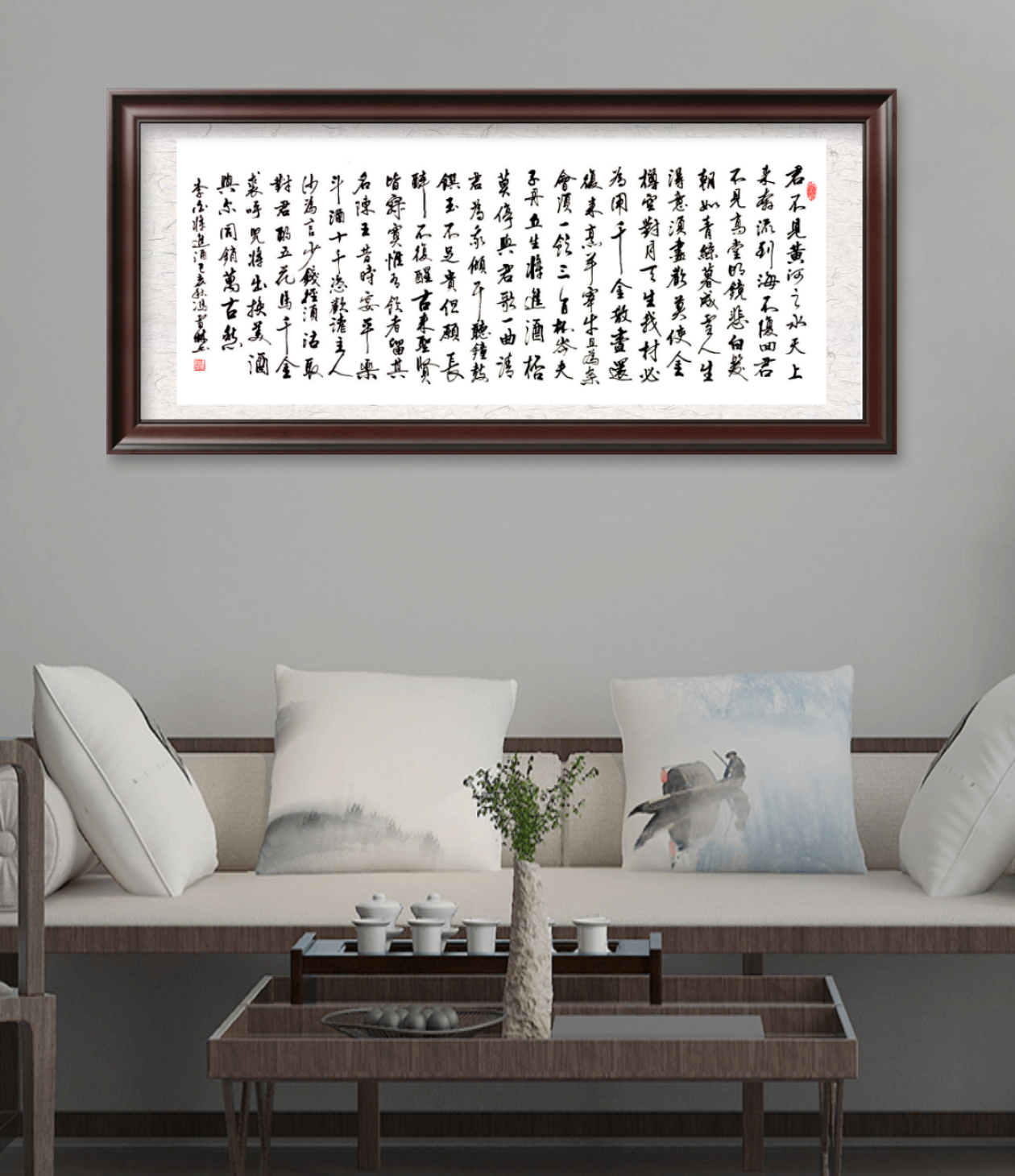 李白_將進(jìn)酒書法作品懸掛場景