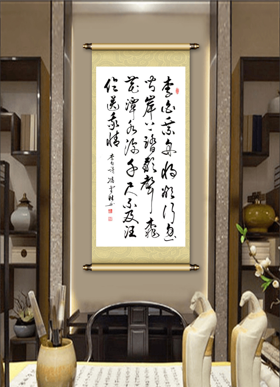 李白《贈汪倫》行書字畫懸掛場景