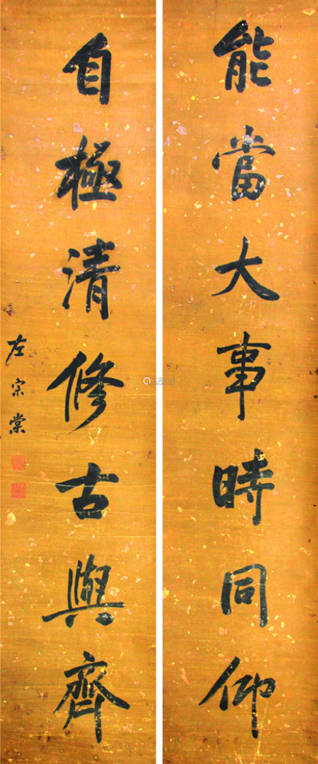 左宗棠書法對(duì)聯(lián)真跡《能當(dāng)大事時(shí)同仰,自極清修古與齊。》 170×36×2厘米，水墨紙本立軸