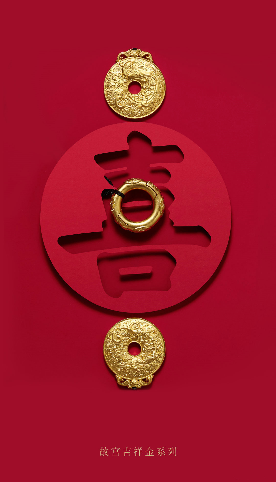 周大福七夕主題龍鳳呈祥金飾