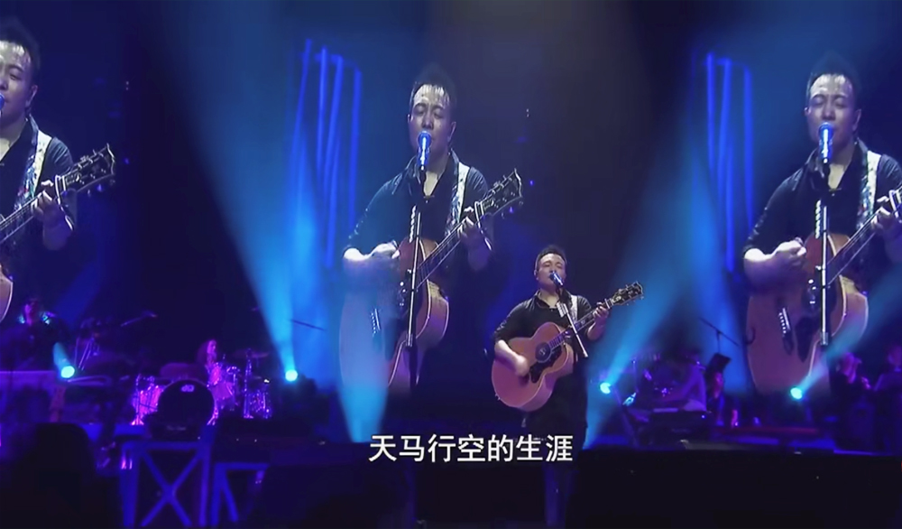 許巍《藍(lán)蓮花》live截圖