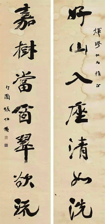 好山入座清如洗，嘉樹當(dāng)窗翠欲流。書法對聯(lián)